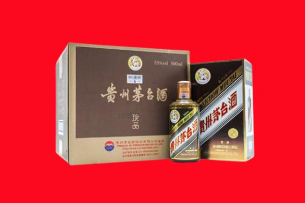 平定县回收珍品茅台酒